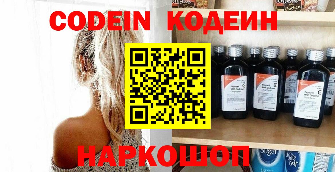 Меф МЯУ МЯУ   COCAIN  NBOMe  Cocaine  Вход с VPN  ГАШИШ  Конопля  Сергиев Посад  Сколько стоит 