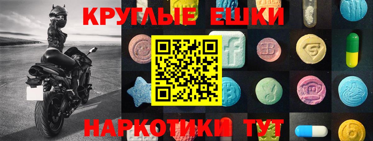где купить наркоту  ЭКСТАЗИ DUBAI  ЭКСТАЗИ 99%  Вход с VPN  Сергиев Посад 