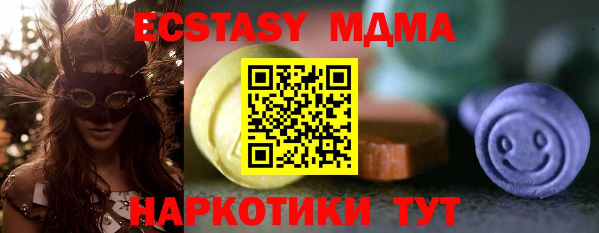 Экстази louis Vuitton Сергиев Посад