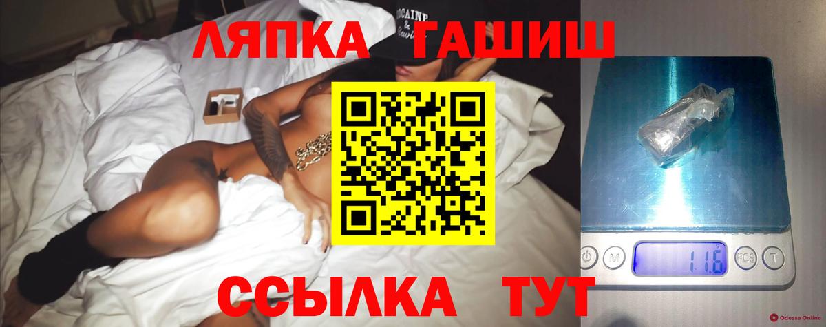 цены наркотик  ГАШИШ  Сергиев Посад  ГАШИШ Ice-O-Lator  Вход с VPN  ГАШ hashish 