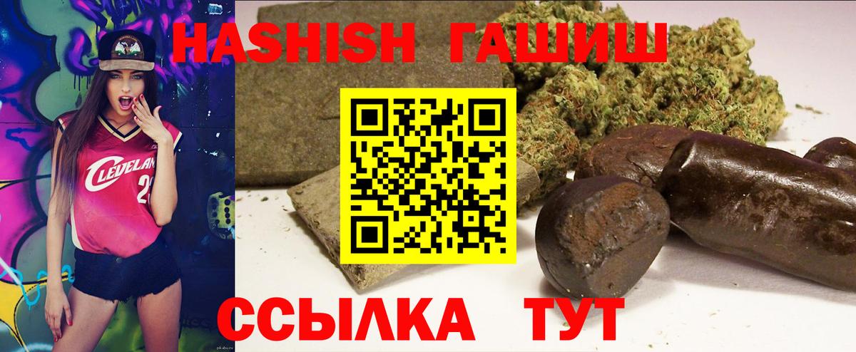 ГАШ убойный Сергиев Посад