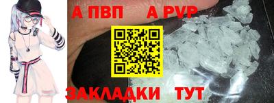 герыч Пугачёв