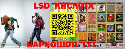 мяу мяу кристалл Пыть-Ях