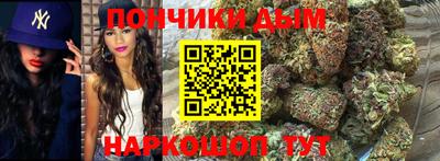 мяу мяу кристалл Пыть-Ях