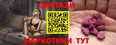 мяу мяу кристалл Пыть-Ях