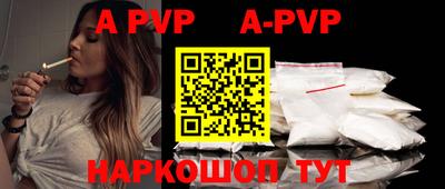 герыч Пугачёв