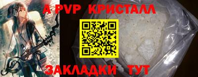 герыч Пугачёв