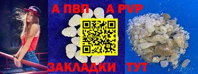 герыч Пугачёв