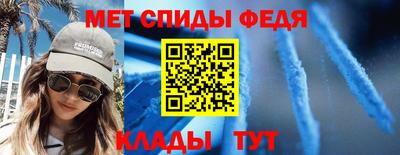 мяу мяу кристалл Пыть-Ях