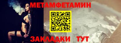 мяу мяу кристалл Пыть-Ях