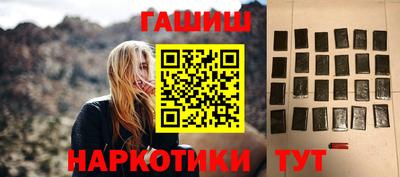 мяу мяу кристалл Пыть-Ях