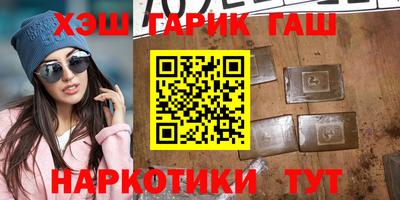 мяу мяу кристалл Пыть-Ях