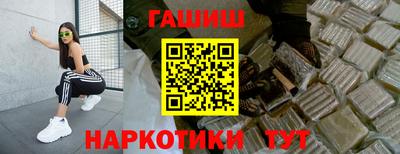 мяу мяу кристалл Пыть-Ях