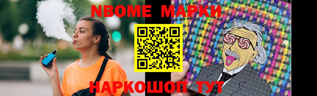 LSD-25 экстази кислота Сергиев Посад