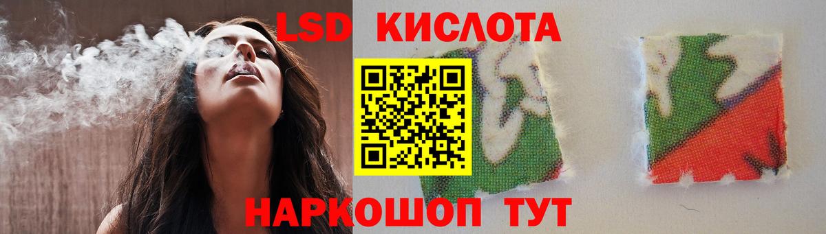 LSD-25 экстази  Вход с VPN  Сергиев Посад  ЛСД экстази кислота  Лсд 25 экстази ecstasy 