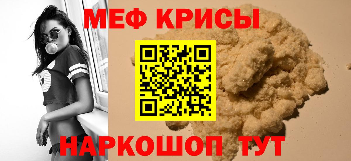 МЕФ Сергиев Посад