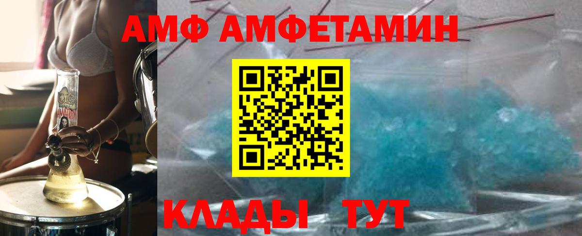 Сергиев Посад  Метамфетамин витя  Метамфетамин витя  Вход с VPN 
