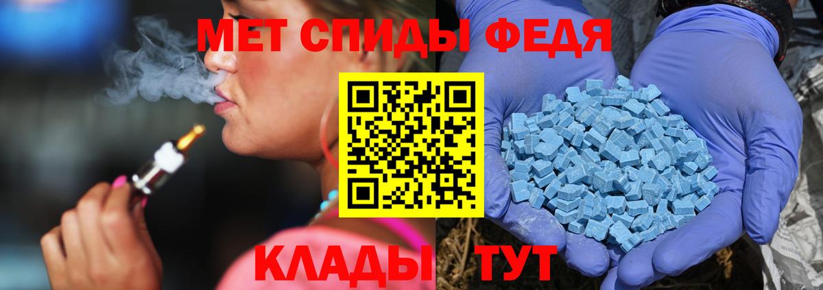 МЕТАМФЕТАМИН Methamphetamine Сергиев Посад